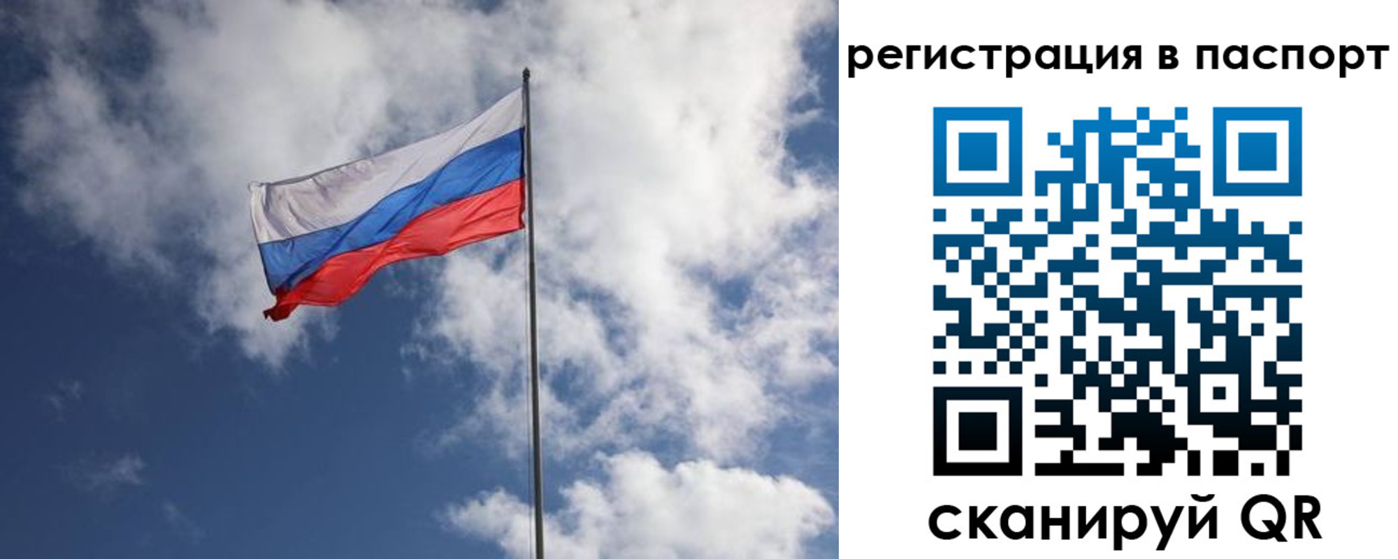 временная прописка в Губкине