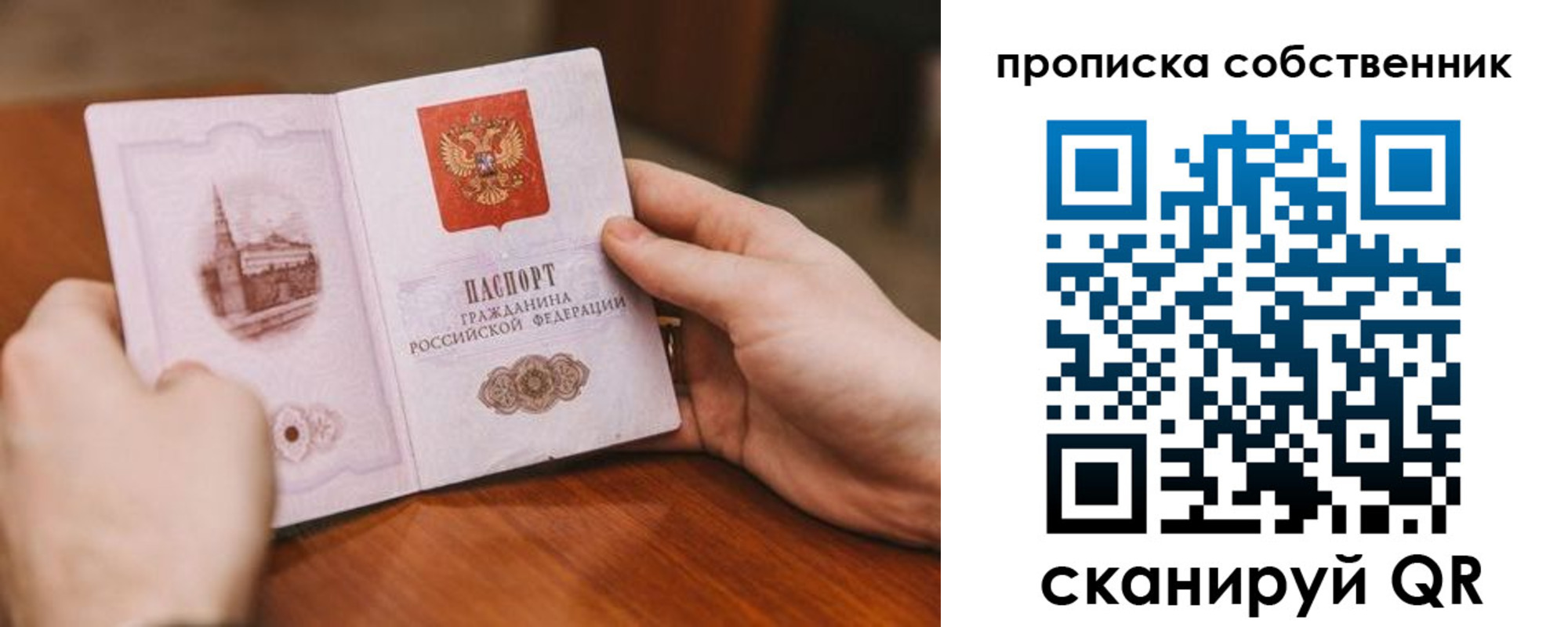 регистрация для школы в Губкине