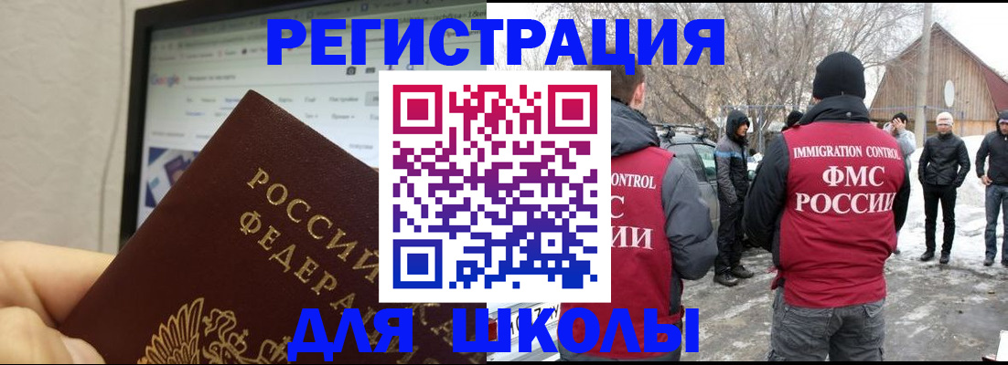 найти адрес прописки в Губкине
